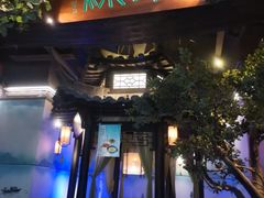-绿茶餐厅(城西银泰城店)