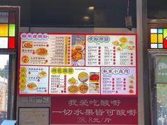 -雙冲柳州螺蛳粉&酸嘢&桂林米粉(簋街店)