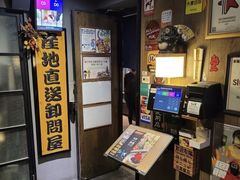 -家贺屋刺身寿司专门店