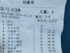 -梁家大院•农家菜(昆山会展中心店)