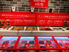 -欠火锅·水牛毛肚·团建聚餐·生日宴(何山路店)