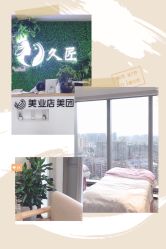 -久匠·野生眉半永久纹绣