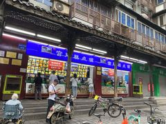 -宫廷糕点铺
