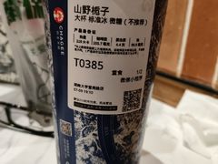 -霸王茶姬(长沙湖南大学登高路店)