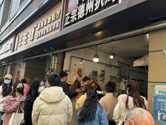 -陶记正宗德州扒鸡(科巷店)