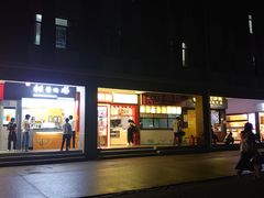 -北京师范大学(珠海校区)