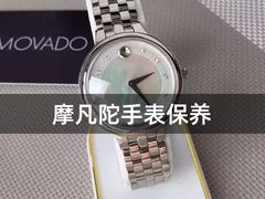 -名表维修服务中心(信兴广场地王大厦店)