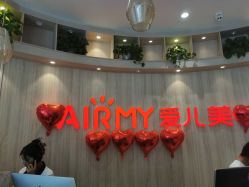 -爱儿美儿童摄影(奥森公园店)