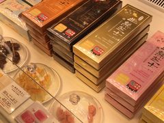 -好利来(鲁谷店)