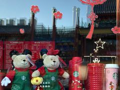 -星巴克臻选(北京前门大街店)