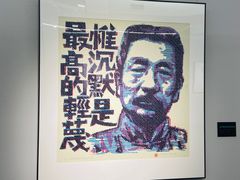 -南京书画院金陵美术馆