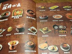 菜单-云海肴·秘境·云南菜(金光华店)