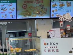 -德克士(信誉楼店)