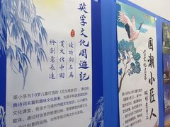 -英孚教育青少儿(宝龙中心)