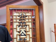 -食鸡公社辣子鸡·潍坊菜·烧烤