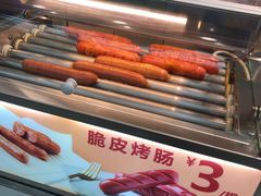 -快乐番薯(金沙天街店)