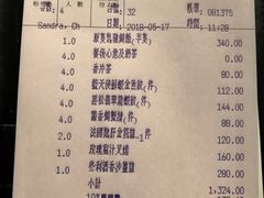 账单-8餐厅(新葡京酒店)