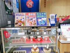 零售区-炖物24章·顺时轻养茶(杭州大厦店)