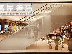 -茑屋书店(天目里店)