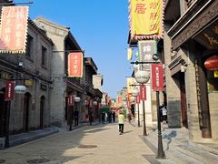 -天兴居(鲜鱼口街店)