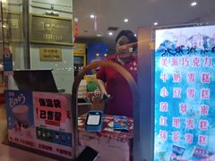 -康乐(滨江道店)