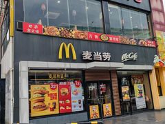 -麦当劳(永泰得来速店)