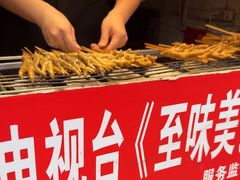 -芙蓉泉·烤鸡爪(芙蓉街店)