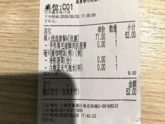-白熊咖哩(新世界城店)