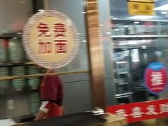 -天天初二·天津传统捞面·天津特色菜(凌奥总店)