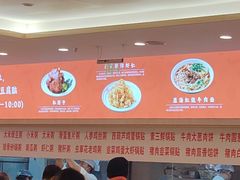 -孟记粥铺·家常菜·烧烤·粥(亚运村店)