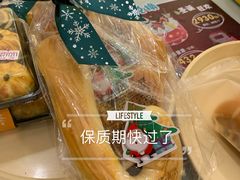 快过期的圣诞拐杖面包-Caidie Bakery采蝶轩(人民东路店)