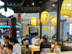 -裕鼎鲜·新中菜(青山湖万达店)