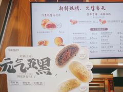 -嘉华鲜花饼·现烤(昆明老街店)