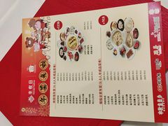 -丰收日(五角场店)