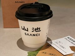 -SAANCI山池咖啡(海上世界文化艺术中心店)