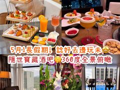 -深圳香格里拉酒店
