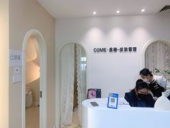 -COME·美睫Eyelash美甲