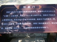 -大理文庙(大理古城)