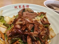 腰花拌川-阿琴面馆(武林路店)