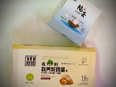 -盒马鲜生(红莲店)