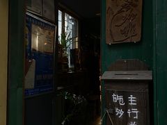 -樹下遇见树·咖啡