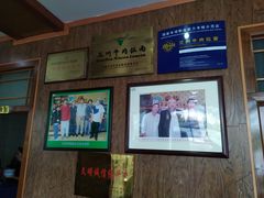 -吾穆勒蓬灰牛肉面·清真(北滨河中路店)