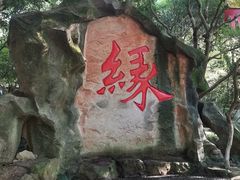 -杭州黄龙洞