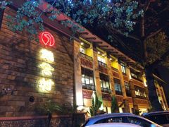 门面-鹅公村·国家非遗传承(荔湾店)