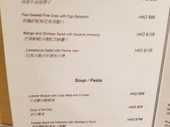 菜单-La-Serene Café