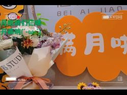 -蓓爱娇琪月子会所(虹口店)