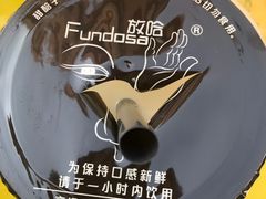 -放哈·甜醅子奶茶创造者(正宁路店)