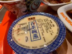 合茶碗蒸-吉野家(秀谷店)