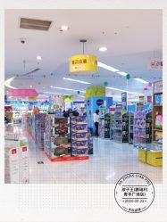 -孩子王童乐园(鹏瑞利青羊广场店)