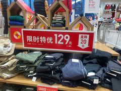 -优衣库(深圳万象天地旗舰店)